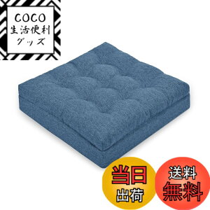 �y���������zHAVARGO ���z�c �N�b�V���� 12cm�Ɍ� �ᔽ��+������ ��w�\�� �t���A�N�b�V���� ���K���ɂ��Ȃ�Ȃ� ���� ���z�c ���p �F�F�l�C�r�[�A�T�C�Y�F50CM