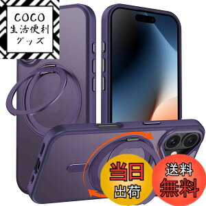 �y���������ziPhone 15 Pro Max �K�p �P�[�X Magsafe�Ή� �A�C�t�H��15�v���}�b�N�X �J�o�[ 360°��]�X�^���h Uovon �X�}�z�P�[�X �A�C�z�� 15promax �g�уP�[�X ���C�����X�[�d �ԍڃz���_�[ �Ή� �X�g