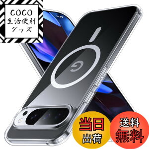�y���������zFNDMIL Google pixel 6 �p �P�[�X �F�F�N���A[Magsafe�Ή�]�A�T�C�Y�FGoogle Pixel 9/9Pro