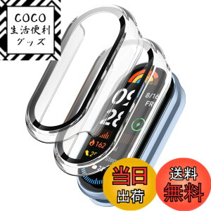�y���������zSeltureone �y2�zXiaomi smart band 8�p�ی�P�[�X PC�t���[��+�����K���X�t�B���� ��̉� �������� �ϏՌ��� �[�d�\���t���[�J�o�[ �F�F�N���A+�N���A�A�T�C�Y�FMI BAND 9