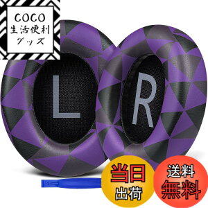 �y���������zSOULWIT �C���[�p�b�h �C���[�N�b�V���� �����p for Bose Noise Cancelling 700 (NC700 / NCH700) ���C�����X�w�b�h�z�� �p �w�b�h�p�b�h �_�炩���v���e�C�����U�[ ������ �����x�m�C�Y�L����