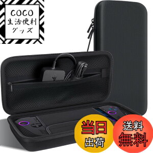 �y���������zASUS �Q�[�~���OPC ROG Ally/ROG Ally X �Q�[���@�p���[�P�[�X �F�F�u���b�N�A�T�C�Y�FASUS ROG ALLY X�ɑΉ�