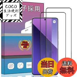 �y���������z�K���X�t�B���� �����K���X �t�� �K���X �����^ �ی�t�B���� ���{���Ɏq�f�� PCduoduo �F�F2�� Xiaomi Redmi Note 13 Pro+ 5G�A�T�C�Y�F2�� Xiaomi Redmi Note 13 Pro+ 5G