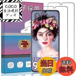 �y���������z�K���X�t�B���� �����K���X �t�� �K���X �����^ �ی�t�B���� ���{���Ɏq�f�� PCduoduo �F�F2�� OUKITEL C51�A�T�C�Y�F2�� OUKITEL C51