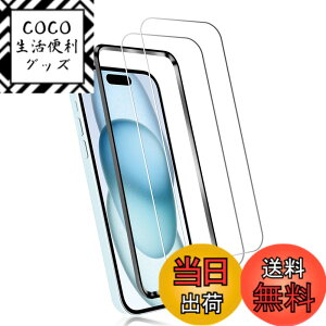 �y���������z�K���X�t�B���� �����K���X �t�� �K���X �����^ �ی�t�B���� ���{���Ɏq�f�� PCduoduo �T�C�Y�F2�� iPhone 15 Pro Max / iPhone 16 plus