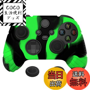 �y���������zeXtremeRate PlayVital Guardian��Xbox Series X/S�R���g���[���[�ɑΉ��p�A���`�X���b�v�V���R�[���J�o�[�X�L���A�u���b�N�̐e�w�O���b�v�L���b�v�t���AXbox Core���C�����X�R���g���[���p