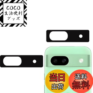 �y���������zKPNS ���{�f�ސ� �����K���X �p �K���X�t�B���� �J�����t�B���� �ی�t�B���� �T�C�Y�FJ-Pixel8a