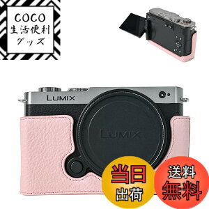 �y���������zVOVMOEYA �n�[�t�P�[�X for PANASONIC LUMIX DC-S9 �~���[���X���J�����CS9��p�{�f�B�P�[�X �J�����ی�J�o�[ 1/4�l�W���t�� �o�b�e���[�E�������[�J�[�h�����\ PU���U�[�J�o�[ �F�F