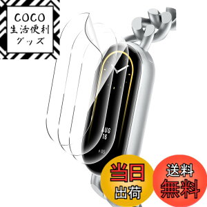 �y���������z�d�x4H �C�A�[�� �w��h�~ ��U�h�~ �T�C�Y�F�Ή�Xiaomi Mi band 9