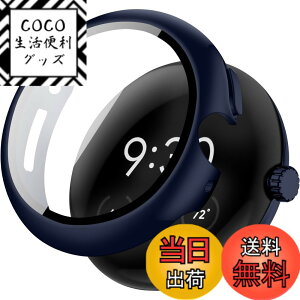 �y���������zTEMEDO �Ή� �s�N�Z���E�H�b�`4/3/2/1 �P�[�X Google Pixel Watch 4/3/2/1 �O�[�O���E�H�b�` �ی�P�[�X �s�N�Z���E�H�b�`4/3/2/1 �J�o�[ pixel�E�H�b�` �J�o�[ �����^ �����ȒP �ϏՌ� ������