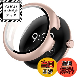 �y���������zTEMEDO �Ή� �s�N�Z���E�H�b�`4/3/2/1 �P�[�X Google Pixel Watch 4/3/2/1 �O�[�O���E�H�b�` �ی�P�[�X �s�N�Z���E�H�b�`4/3/2/1 �J�o�[ pixel�E�H�b�` �J�o�[ �����^ �����ȒP �ϏՌ� ������