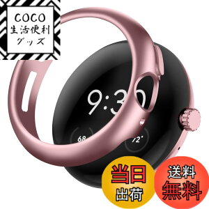 �y���������zTEMEDO �Ή� �s�N�Z���E�H�b�`4/3/2/1 �p �P�[�X Google Pixel Watch 4/3/2/1 �O�[�O���E�H�b�` �ی�P�[�X ����t���[�� �s�N�Z���E�H�b�`4/3/2/1 �J�o�[ pixel�E�H�b�` �J�o�[ �����^ ������