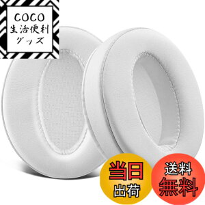 �y���������zSOULWIT �C���[�p�b�h �C���[�N�b�V���� �����p�b�h Sennheiser HD4.50, HD4.50BT, HD4.50BTNC, HD4.50SE, HD4.40BT, HD4.30G, HD4.20S, HD458BT, HD450, HD450BT, HD400S, HD350BT, HD300 �p �w�b�h�z�� �p�b�h �F�F�z��