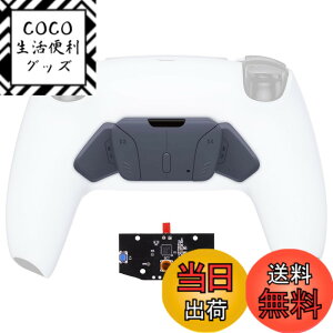 �y���������z�w�ʃ{�^���t���R���g���[���[�ł͂Ȃ��ARISE��RISE4�L�b�g�ɕς��܂��|eXtremeRate�Đ݌v���ꂽK1 K2 K3 K4�w�ʃ{�^���n�E�W���O&ps5�R���g���[���[�S���f������eXtremeRate RISE&RISE4���}