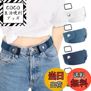 �y���������z[���G���C�t] �S���x���g �x���g �yPoco'ce�f�ځE���E�y����E�j�����p�z ���f�B�[�X �����Y �m�[�o�b�N���x���g �T�C�Y�����\ �t���[�T�C�Y �J�W���A�� ���Z�x���g ������� 