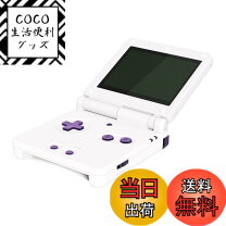 楽天市場】ゲームボーイアドバンス sp 色の通販