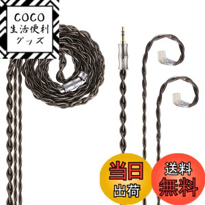 �y���������zNICEHCK DuskSky �T�C�Y�F3.5mm qdc 2Pin