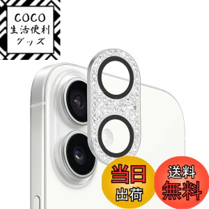 �y���������zAnnTec iPhone 16 / iPhone 16 Plus �p �J�����t�B���� �����Y�J�o�[ �J�����ی� ���C���X�g�[���y�A���~���������+�����K���X�z iPhone 16 / iPhone 16 Plus �Ή� �����Y�S�̕ی� �I�o�I�[�o�[