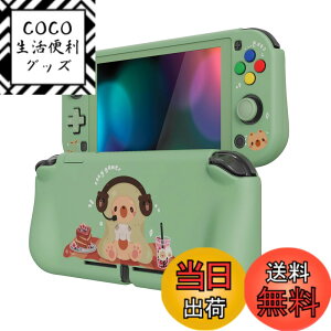 �y���������zPlayVital ZealProtect Nintendo Switch Lite�ɑΉ��p�ی�V�F��(�p�^���f�U�C��)�ASwitch Lite�ɑΉ��p�l�ԍH�w�Ɋ�Â����f�U�C�������n�[�h�V�F���A�O���X�X�N���[���t�B�������X���b�g�J
