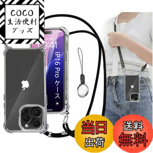 �y���������zOJBSEN iPhone OPPO �P�[�X [�X�g���b�v2���t��] ���߉\�� �V�����_�[ �J�o�[ ��|�� �R�t�� ������ �X�g���b�v�z�[���t�� ���^ ���� �y�� �V���R�� TPU�o���p�[ [�ϏՌ� ���C�����X