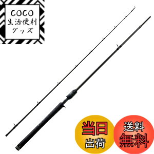 �y���������zAbuGarcia (�A�u�K���V�A) SaltyStagePT BoatSeabass �\���e�B�[�X�e�[�W�v���g�^�C�v �{�[�g�V�[�o�X XBSS-702XH �V�[�o�X 2�s�[�X �F�F�u���b�N�A�T�C�Y�F�ʏ�