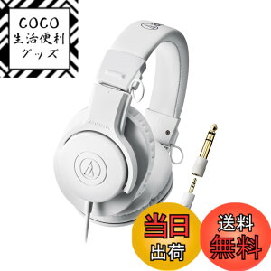 �y���������z�I�[�f�B�I�e�N�j�J �v���t�F�b�V���i�����j�^�[�w�b�h�z�� ATH-M20x �X�^�W�I���R�[�f�B���O/�y����K/�~�L�V���O/DJ/�Q�[��/���j�^�[�w�b�h�t�H��/�w�b�h�t�H��/�L�� ATH-M20x �u