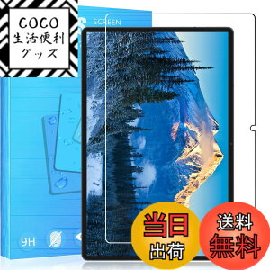 �y���������zFOR �p�̃K���X�t�B���� �����K���X�t�B����1 �F�FT E C L A S T T50HD 11 �C���` 2024�A�T�C�Y�FT E C L A S T T50HD 11 �C���` 2024