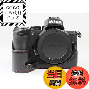 �y���������zSIUTATDSH �J�����P�[�X PU���U�[ �K�p Nikon �j�R�� Z50 Z30 �P�[�X ���C�i�[�P�[�X �J�����z���_�[�A�ϐk�E�ϏՌ��E�֌g�O�r�ݒu�ł��A�d�r�����ł��B (�z���C�g) �F�F�u���b�N