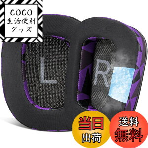 �y���������zSOULWIT ��p�W�F�� �C���[�p�b�h �C���[�N�b�V���� G933 G933S G935 G930 G35 G633 G633S G635 G533 G430 G431 G432 G433 G332 G230 G231 G233 �p �����p�b�h �m�C�Y�A�C�\���[�V�����t�H�[�� �F�F�p�[�v��