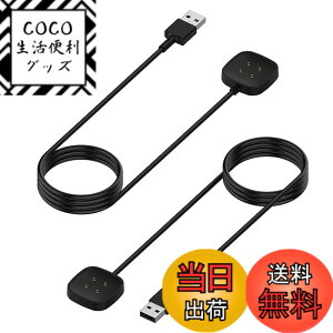 �y���������zPopolier �y1M�z�[�d�P�[�u�� �Ή� �t�B�b�g�r�b�g Fitbit Sense, Sense 2 / Versa 3, Versa 4 �[�d�� - USB ���C�[�d �`���[�W���O�P�[�u�� - �X�}�[�g�E�H�b�`�A�N�Z�T��