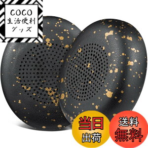 �y���������zSOULWIT �C���[�p�b�h �C���[�N�b�V���� �Ή� Jabra Evolve2 65 (65MS 65UC USB)/Evolve2 40 (40UC 40MS USB)/Elite 45h ������ �w�b�h�z�� �p �����p�b�h ������ �v���e�C�����U�[ �w�b�h�p�b�h �F�F�u