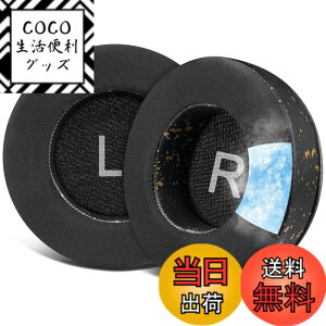 �y���������zSOULWIT ��p�W�F���p�b�h �C���[�p�b�h for AKG Pro Audio K52 K72 K92 M220 K240 K241 K242 K271 K272 K340 K550 K551 K553 S MKII MK2 �w�b�h�z�� �p �C���[�N�b�V���� �����p�b�h �G�[�P�[�W�[ (�A�[�J�[