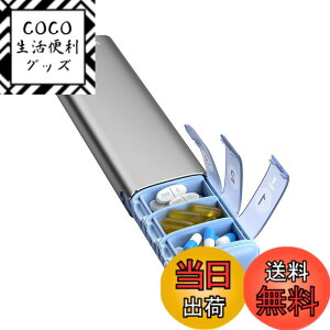�y���������zVaydeer 7 Day Weekly Pill Organizer �F�F�O���[�A�T�C�Y�FS