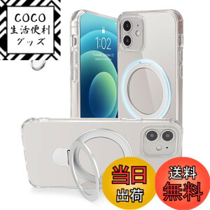 �y���������ziPhone mini �p �P�[�X Magsafe�Ή��y Magsafe�����O�X�^���h �z���_�[ ��̌^�E�X�g���b�v1��t���z�A�C�t�H�� �~�j �J�o�[ �X�^���h�@�\ �c�����Ή� HILEGENER �X�}�z�P�[�X �ϏՌ� iPhone