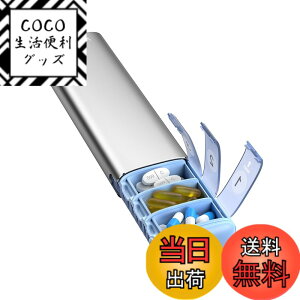 �y���������zVaydeer 7 Day Weekly Pill Organizer �F�F��F�A�T�C�Y�FS