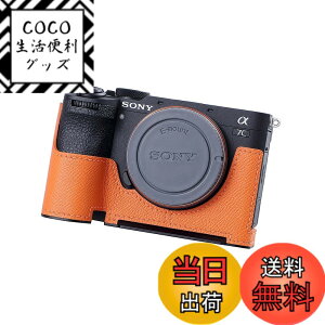 �y���������zSIUTATDSH �J�����n�[�t�P�[�X �K�p Sony A7C2 A7C M2 a7cii �r���e�[�W���^���{�v�C���X�^���g�J�����ی�P�[�X �X�^�C���b�V�� �|�[�^�u�� �ϏՌ� �F�F�I�����W