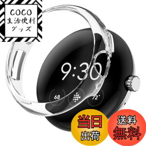 �y���������zTEMEDO �Ή� �s�N�Z���E�H�b�`4/3/2/1 �p �P�[�X Google Pixel Watch 4/3/2/1 �O�[�O���E�H�b�` �ی�P�[�X ����t���[�� �s�N�Z���E�H�b�`4/3/2/1 �J�o�[ pixel�E�H�b�` �J�o�[ �����^ ������