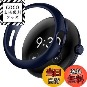 �y���������zTEMEDO �Ή� �s�N�Z���E�H�b�`4/3/2/1 �p �P�[�X Google Pixel Watch 4/3/2/1 �O�[�O���E�H�b�` �ی�P�[�X ����t���[�� �s�N�Z���E�H�b�`4/3/2/1 �J�o�[ pixel�E�H�b�` �J�o�[ �����^ ������