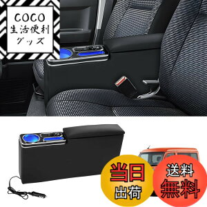 �y���������zAuto Spec �g���^ �v���{�b�N�X �T�N�V�[�h �A�[�����X�g �R���\�[���{�b�N�X �K�\���� �n�C�u���b�g 160�n 2014�N8��- �}���[�d Type-C QC3.0 USB�|�[�g ���@�\ ���[�{�b�N�X �h���� �F�F