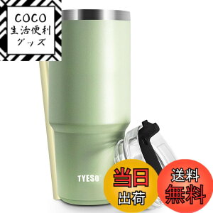 �y���������z�y���{����zTYESO �^���u���[ �X�g���[�t�� ���� �{�g�� �X�|�[�c�{�g�� �X�g���[�{�g�� �ӂ��t�� �^��f�M 600ml/900ml �^��N�G���`���[ ���@�r �^�� ���F ������ �ۉ� �ۗ� �W��