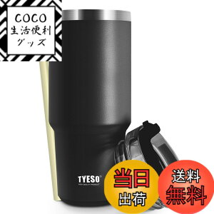 �y���������z�y���{����zTYESO �^���u���[ �X�g���[�t�� ���� �{�g�� �X�|�[�c�{�g�� �X�g���[�{�g�� �ӂ��t�� �^��f�M 600ml/900ml �^��N�G���`���[ ���@�r �^�� ���F ������ �ۉ� �ۗ� �W��
