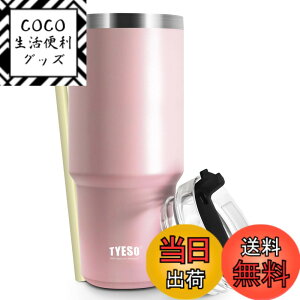 �y���������z�y���{����zTYESO �^���u���[ �X�g���[�t�� ���� �{�g�� �X�|�[�c�{�g�� �X�g���[�{�g�� �ӂ��t�� �^��f�M 600ml/900ml �^��N�G���`���[ ���@�r �^�� ���F ������ �ۉ� �ۗ� �W��