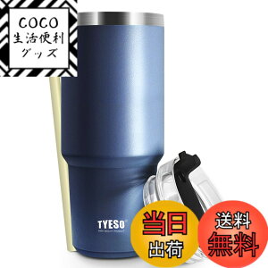 �y���������z�y���{����zTYESO �^���u���[ �X�g���[�t�� ���� �{�g�� �X�|�[�c�{�g�� �X�g���[�{�g�� �ӂ��t�� �^��f�M 600ml/900ml �^��N�G���`���[ ���@�r �^�� ���F ������ �ۉ� �ۗ� �W��