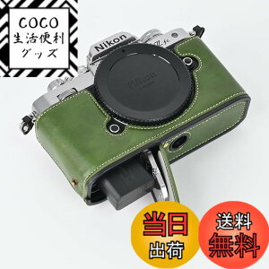 �y���������zSIUTATDSH �J�����P�[�X PU���U�[ �K�p Nikon �j�R�� ZFC Z fc �P�[�X ���C�i�[�P�[�X �J�����z���_�[�A�ϐk�E�ϏՌ��E�֌g�O�r�ݒu�ł��A�d�r�����ł��B �F�F�O���[��