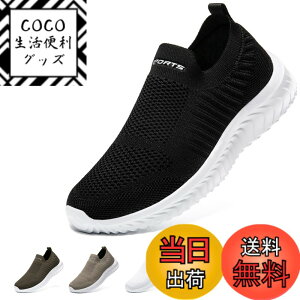 �y���������z[STRDEOUT] �y�n�V�ŉ��K�݌v�z�X���b�|�� �����Y ���f�B�[�X �R�Ȃ��X�j�[�J�[ ���b�V�� �C �E�H�[�L���O�V���[�Y �����V���[�Y �㗚����l �����₷�� �� �� �F�F�����A�T�C�Y