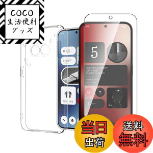 �y���������zzxmcnvbiushriuthwfgszhj �F�F�N���A�A�T�C�Y�FNothing Phone 2a