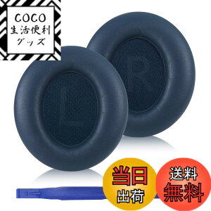 �y���������zAdhiper�����C���[�p�b�h��Anker Soundcore Life Q10/Q20/Q30/Q35/Q45�C���z���C���[�p�b�h�A�C���z���C���[�p�b�h��C���i�ƌ݊���������c �F�F�u���[