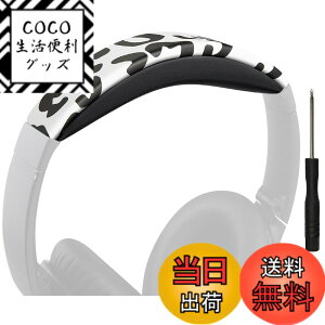 �y���������zSOULWIT �w�b�h�o���h �w�b�h�o���h�p�b�h Bose QuietComfort 45 (QC45)/QuietComfort SE (QC SE)/New Quiet Comfort Wireless �p �w�b�h�o���h ���� �N�b�V���� �w�b�h�z���o���h �w�b�h�Z�b�g�o���h ��