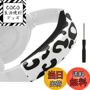 �y���������zSOULWIT �w�b�h�o���h �w�b�h�o���h�p�b�h Bose QuietComfort 35 & 35ii (BOSE QC35 & QC35ii) �p �w�b�h�o���h ���� �N�b�V���� �w�b�h�z���o���h �w�b�h�Z�b�g�o���h �ւ��o���h�L�b�g ��̌^ 