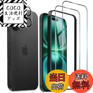 �y���������z�K���X�t�B���� iPhone 16 �p �����ߗ� 9H ��U�h�~ �C�A�h�~ �S�ʕی� 6.1�C���` �g�ѓd�b�p �t�B���� �K�C�h�g�t�� �F�FHD-�����ׁA�T�C�Y�FiPhone 16plus